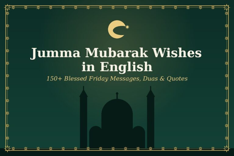Jumma Mubarak Wishes in English - 150+ Blessed Friday Messages and Duas