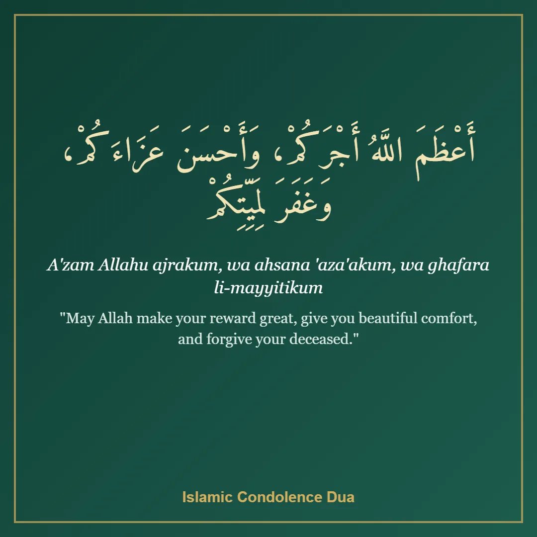 Islamic condolence dua A'zam Allahu ajrakum with meaning