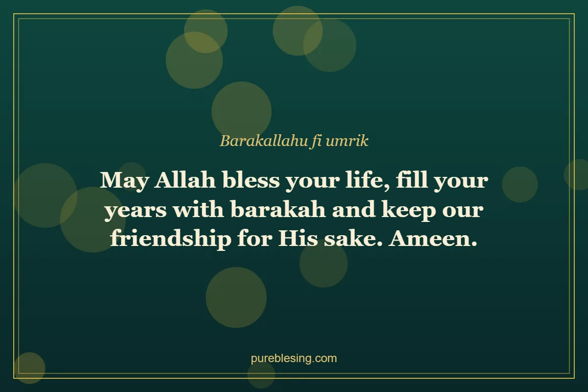 islamic birthday dua for friend