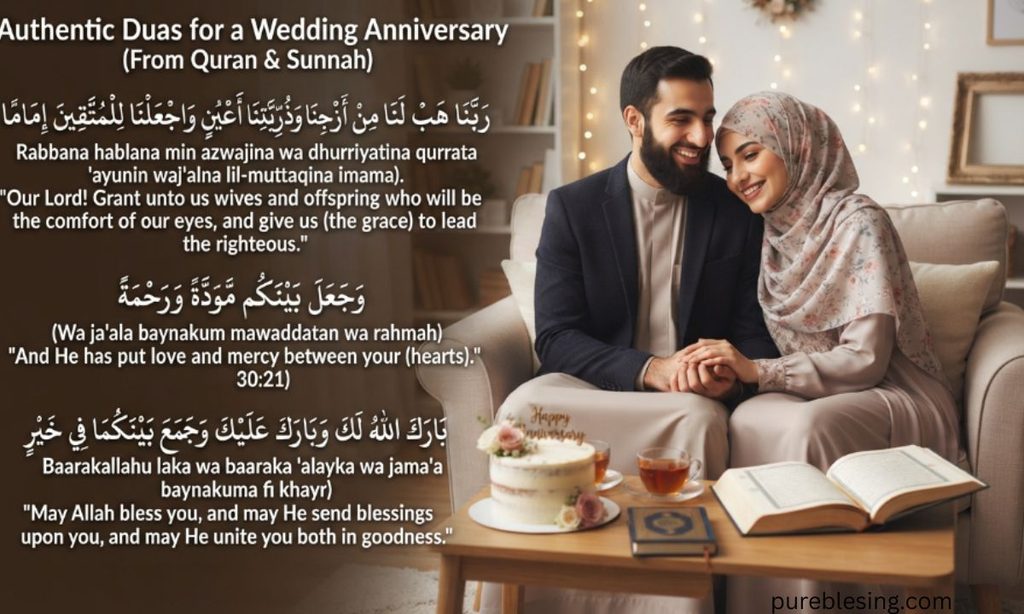 Islamic wedding anniversary wishes and dua card for a Muslim couple
