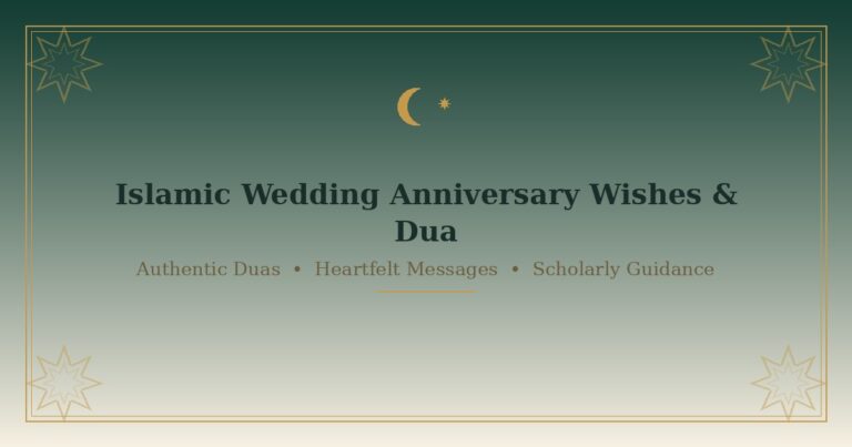 Islamic wedding anniversary wishes and dua card design with crescent moon and star