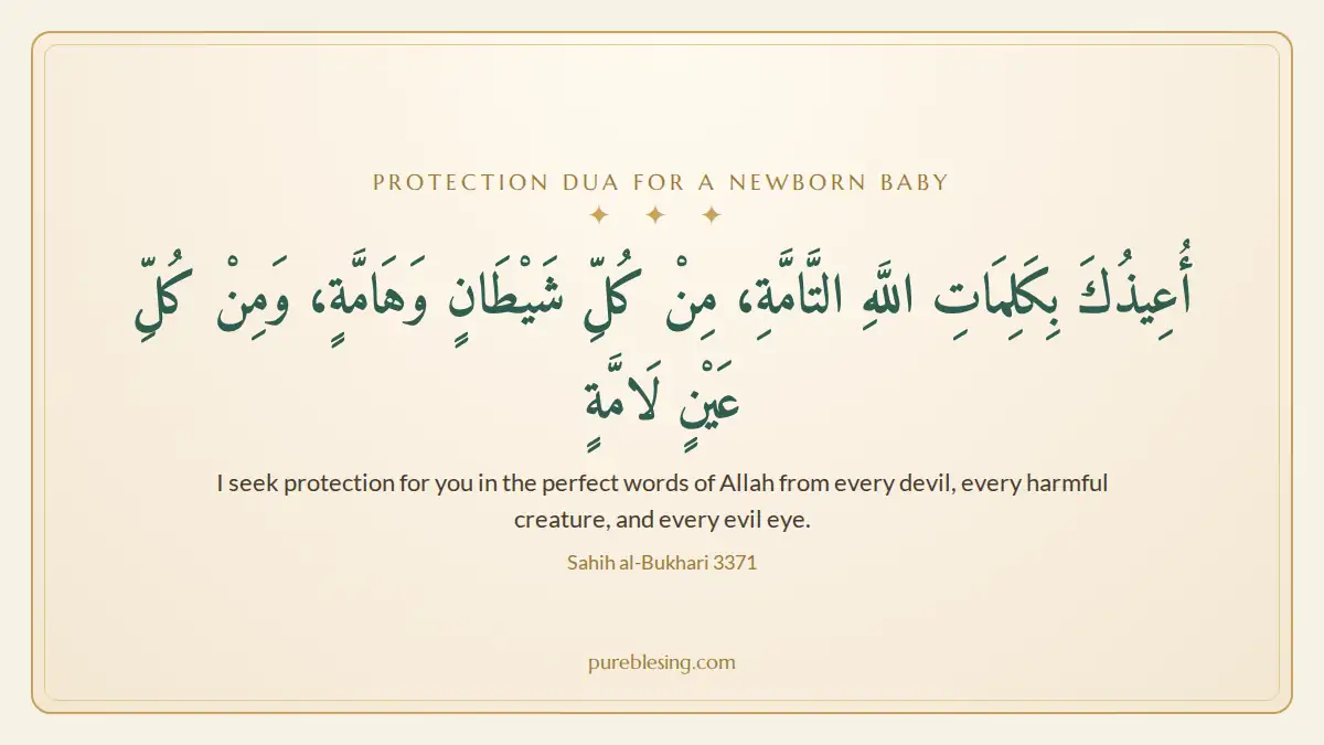 Protection dua for newborn baby from Sahih al-Bukhari 3371 in Arabic and English