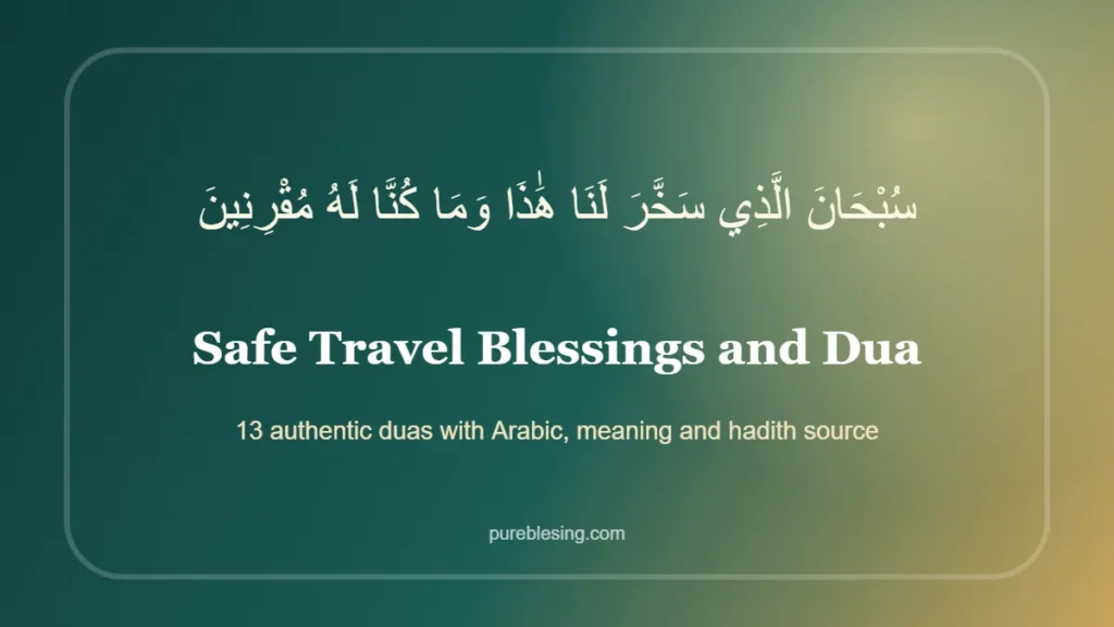 safe travel blessings and dua in Arabic