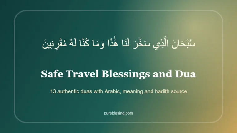 safe travel blessings and dua in Arabic